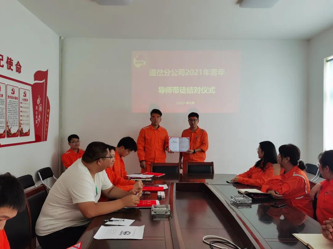 年輕人，給自己找一個(gè)好師傅吧！